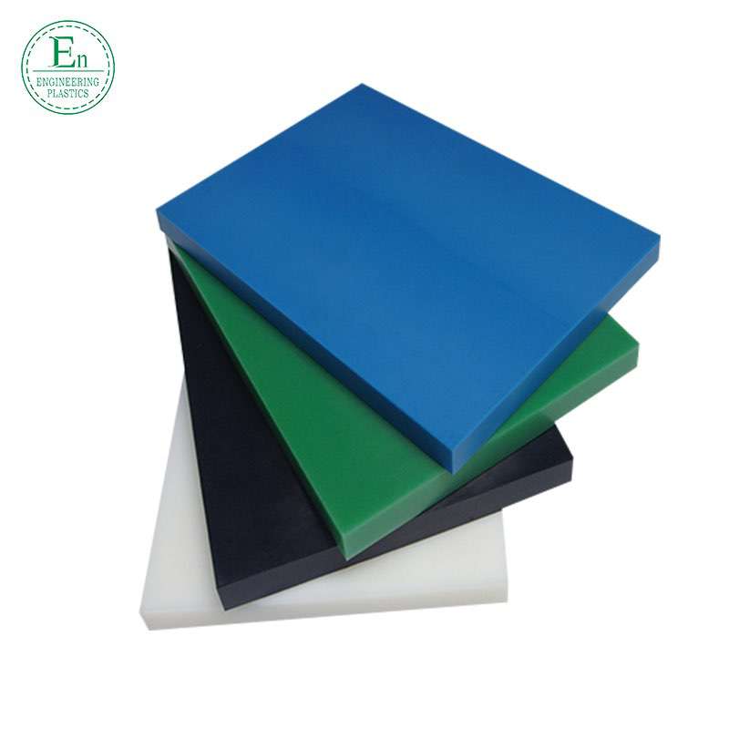 Wholesale sales of high quality wear-resistant plastic uhmw sheet