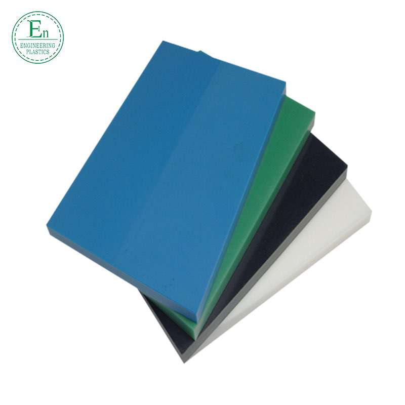 Wholesale sales of high quality wear-resistant plastic uhmw sheet