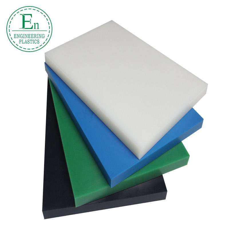 Plastic manufacturers sell anti - corrosion anti - impact anti - wear plastics UPE sheet