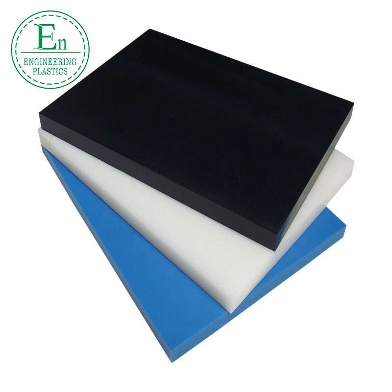 Plastic manufacturers sell anti - corrosion anti - impact anti - wear plastics UPE sheet