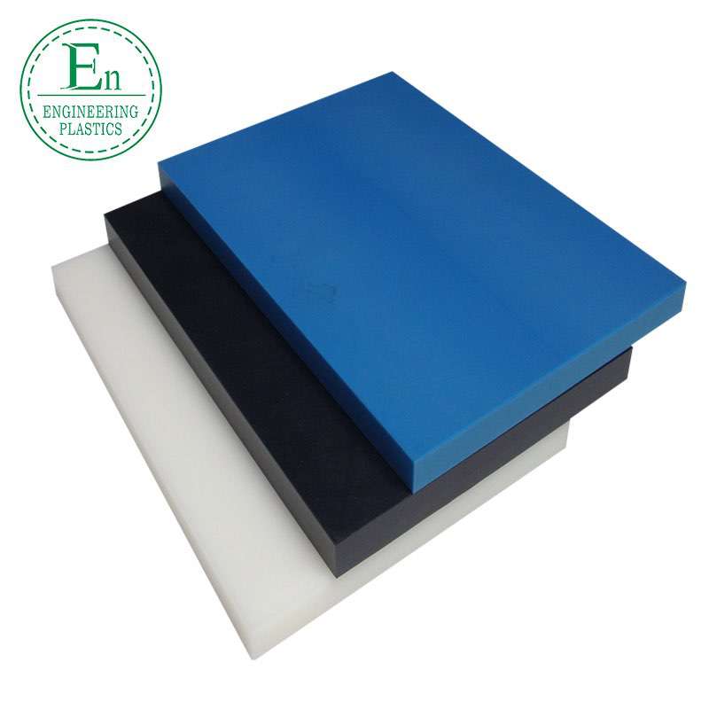 Plastic manufacturers sell anti - corrosion anti - impact anti - wear plastics UPE sheet