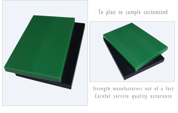 UPE plastic sheet