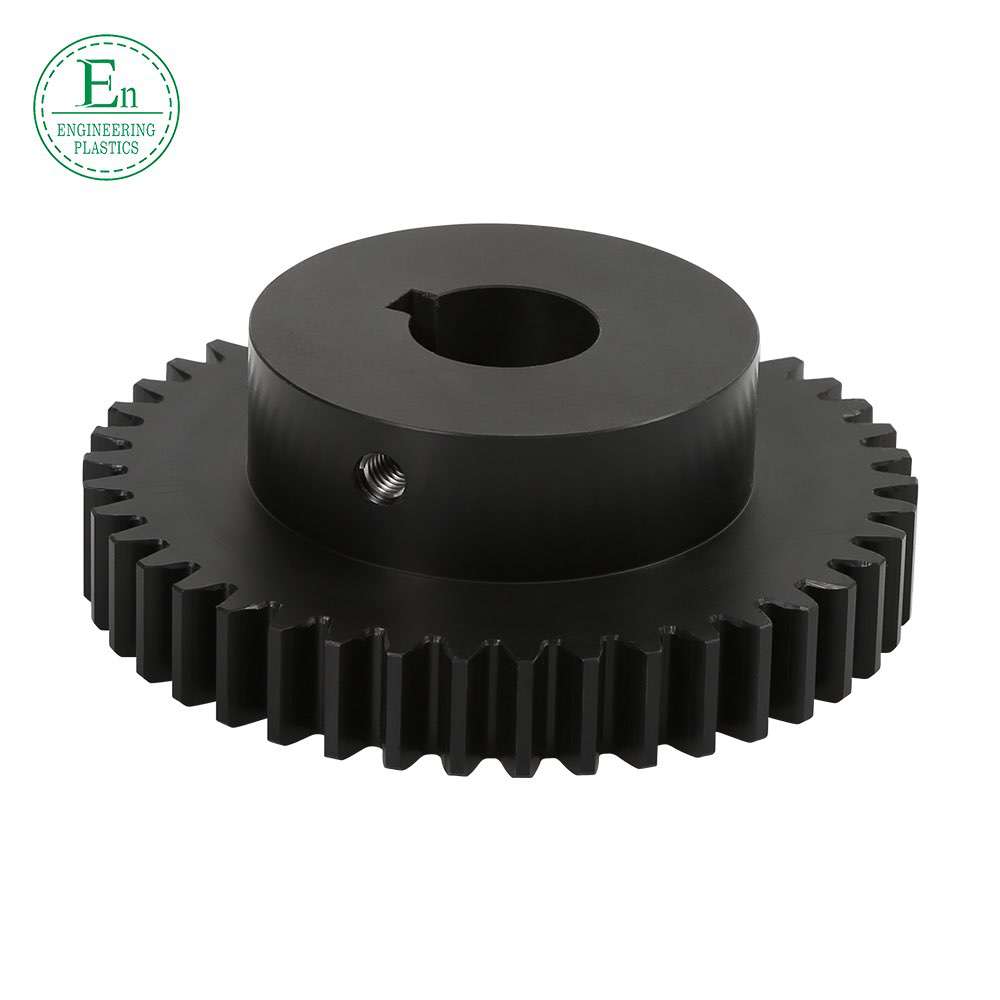 CNC machining POM high hardness plastic gear