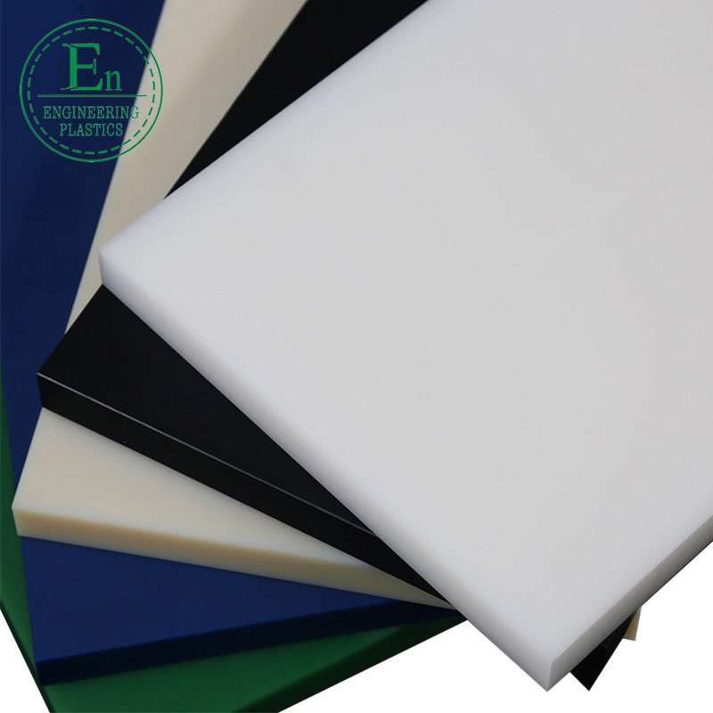 Manufacturers direct weight light strength high insulation anti - corrosion nylon board