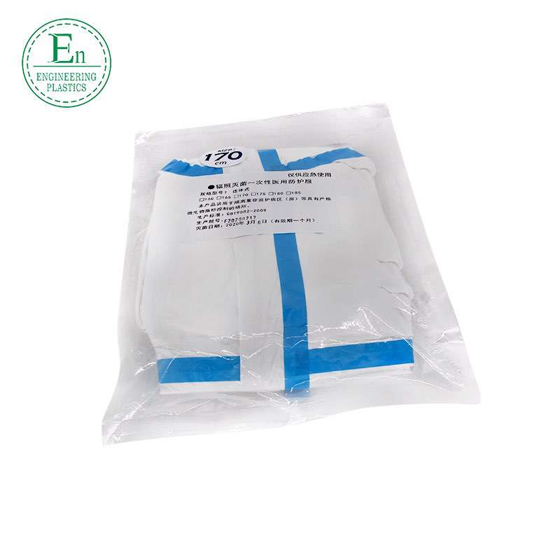 Supply of anti - virus anti - bacteria medical protection level of protective clothing