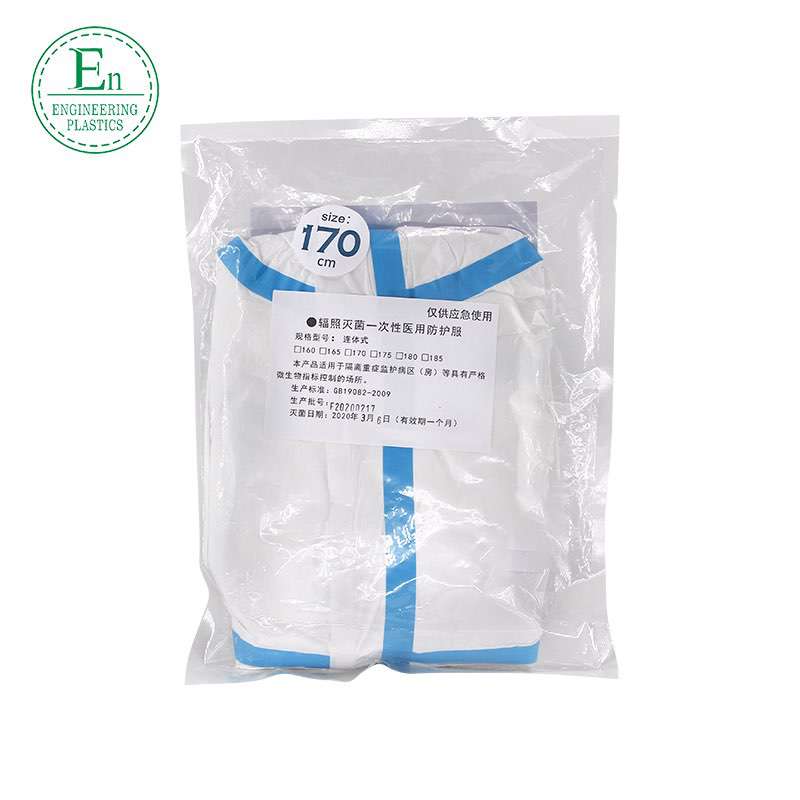 Supply of anti - virus anti - bacteria medical protection level of protective clothing