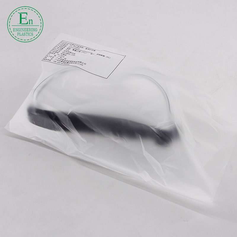 Manufacturers direct non - standard customized dust - proof waterproof and anti - atomization glasses