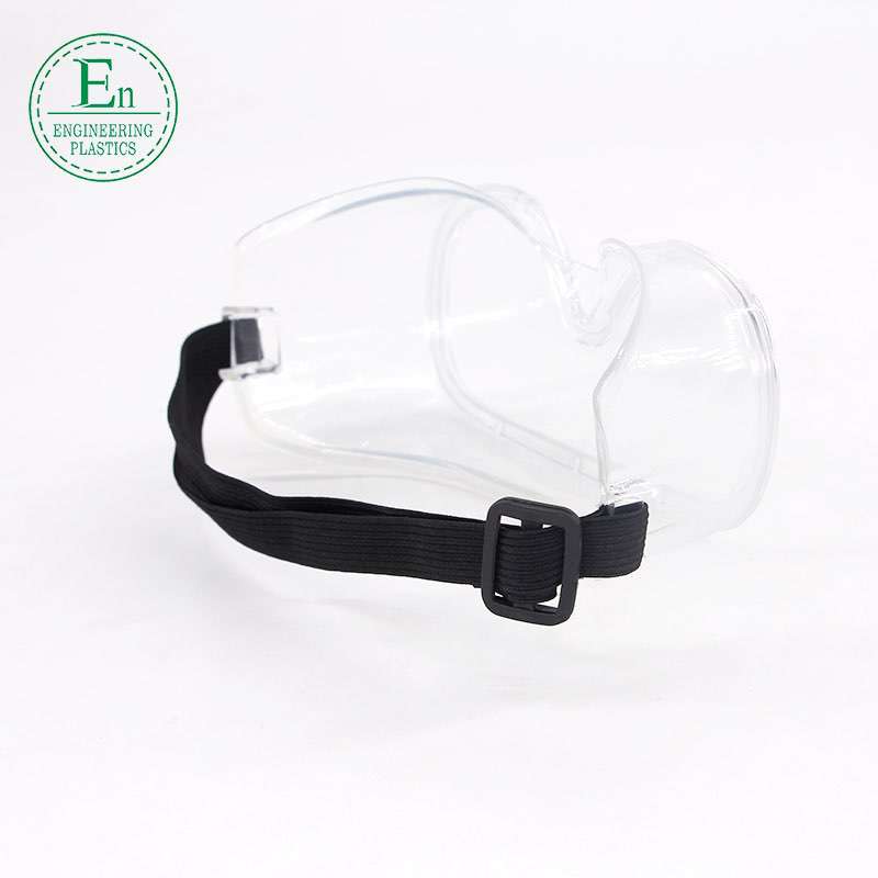 Manufacturers direct non - standard customized dust - proof waterproof and anti - atomization glasses