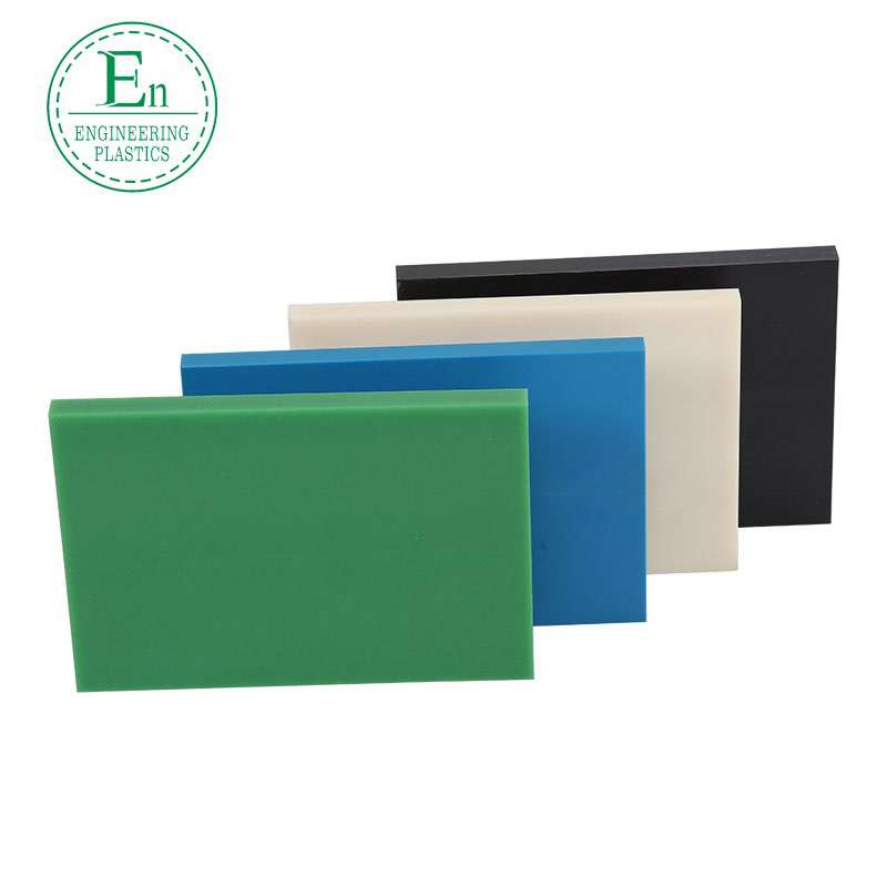 Ultrahigh molecular weight polyethylene UPE plate heat insulation strong anti-static impact UPE plastic board	