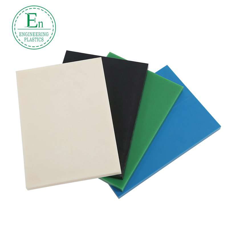 Ultrahigh molecular weight polyethylene UPE plate heat insulation strong anti-static impact UPE plastic board	