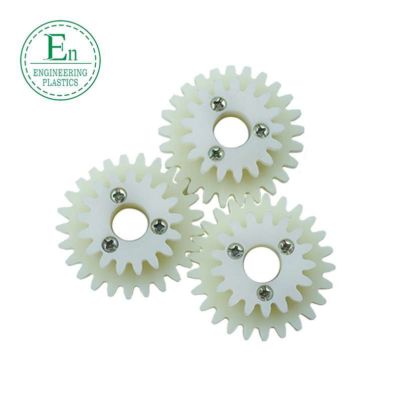 MC nylon gear engineering plastic wear-resistant and fiber-containing oily precision transmission nylon plastic gear