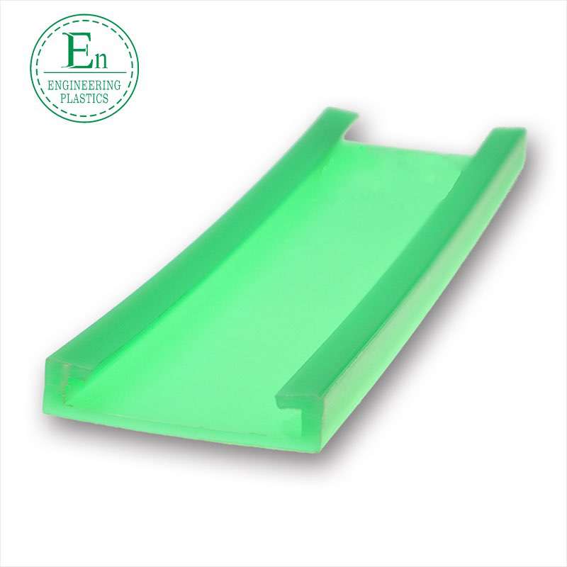 Polyethylene chain guide U-shaped T-shaped nylon ring plastic parts wear-resistant self-lubricating guide rail