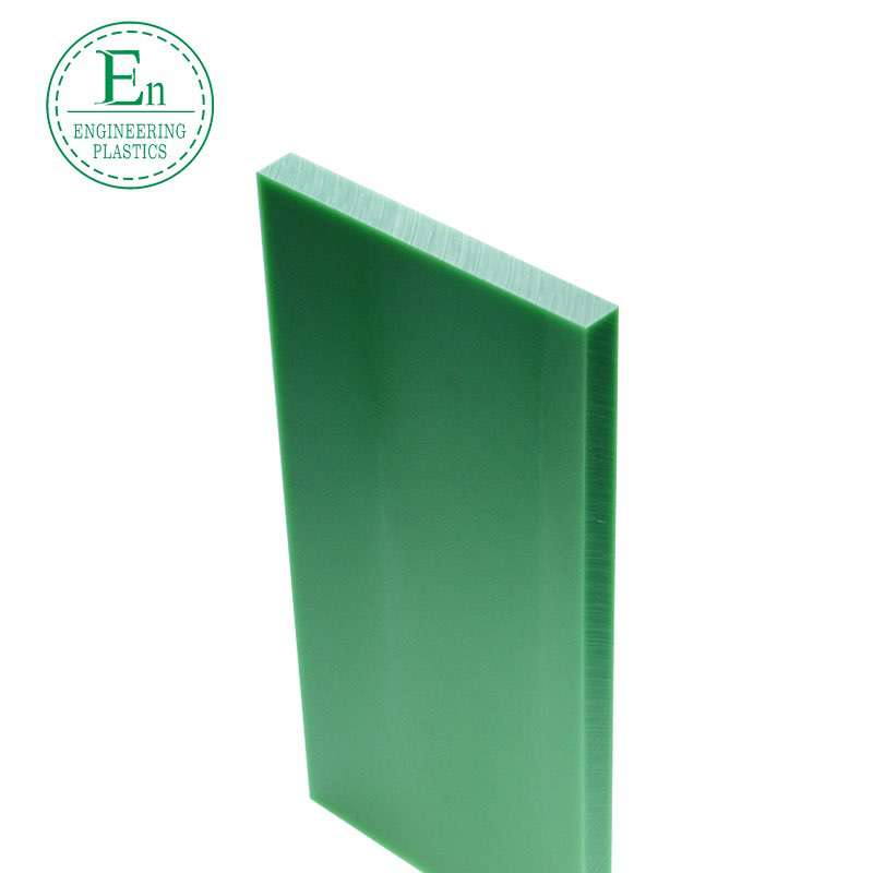 Nylon plate wear-resistant pouring self-lubricating engineering plastic insulated nylon plate