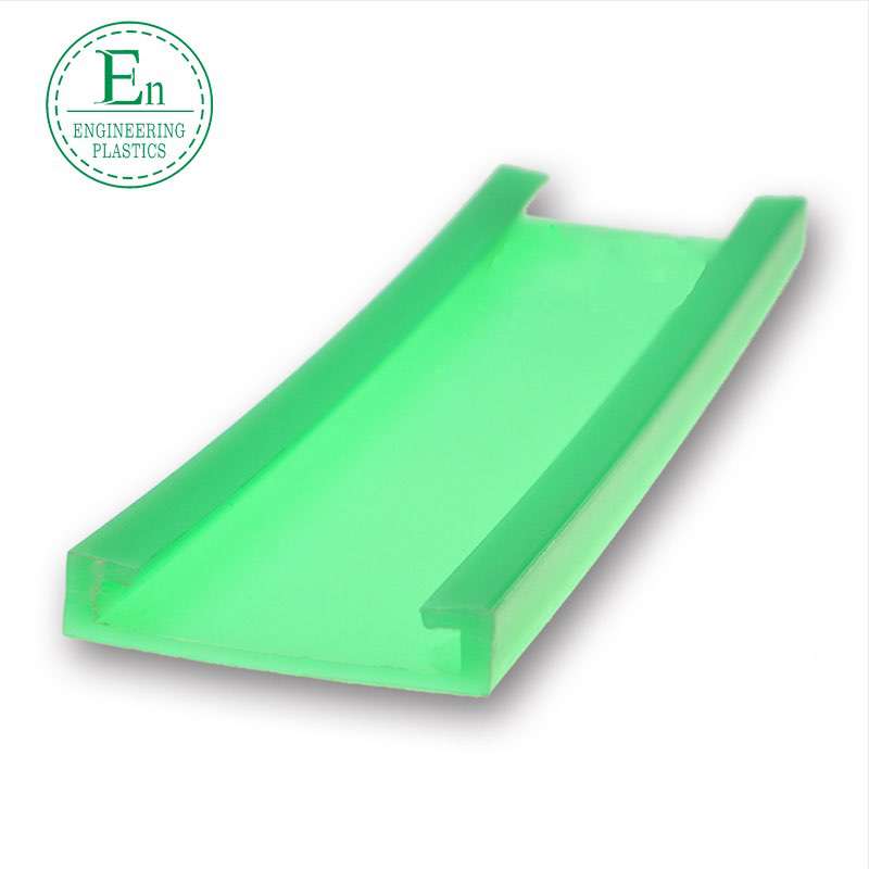 Polyethylene chain guide U-shaped T-shaped nylon ring plastic parts wear-resistant self-lubricating guide rail