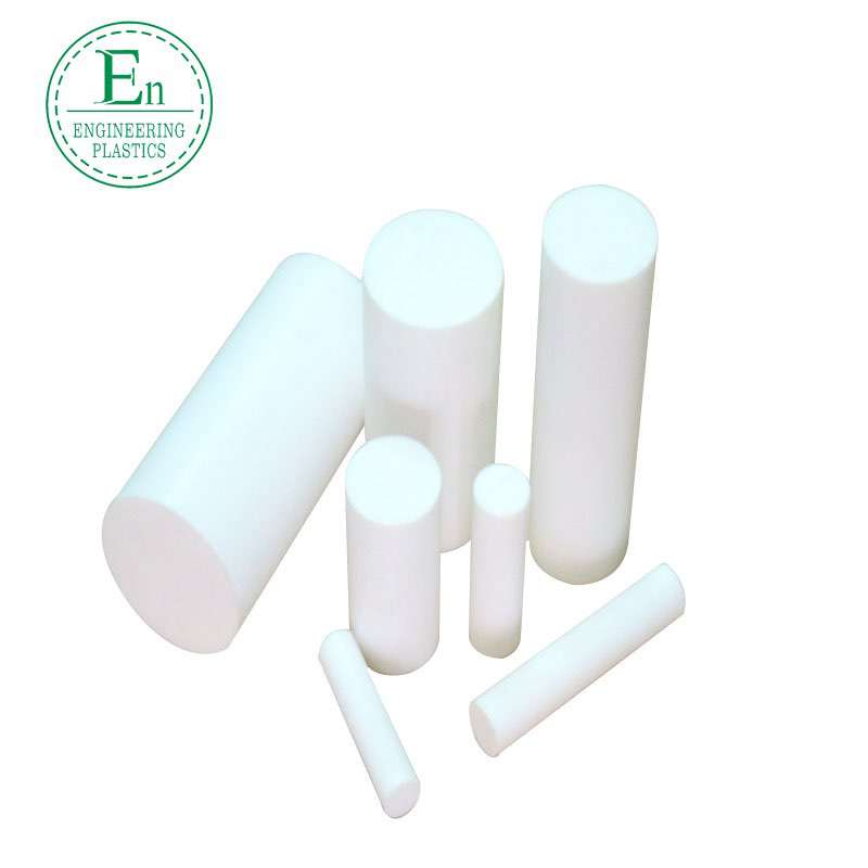 Supply white PET wear-resistant self-lubricating mechanical strength transparent plastic PET material