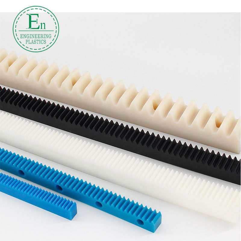 Oil-bearing plastic MC nylon rack, wear-resistant and fiber reinforced engineering PA6 nylon rack