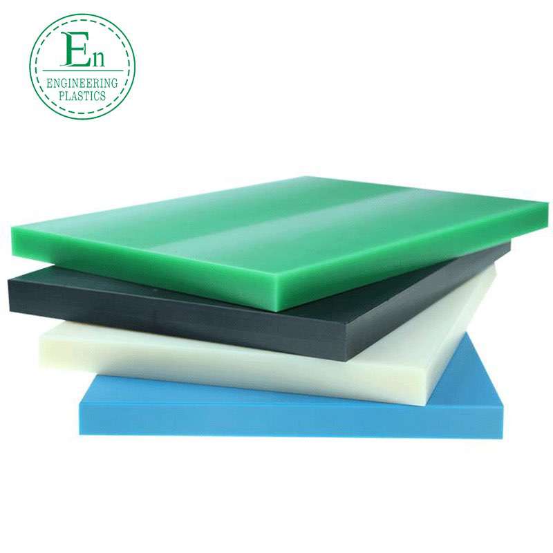 Plastic wear-resistant nylon plate, oil-containing price, anti-static nylon