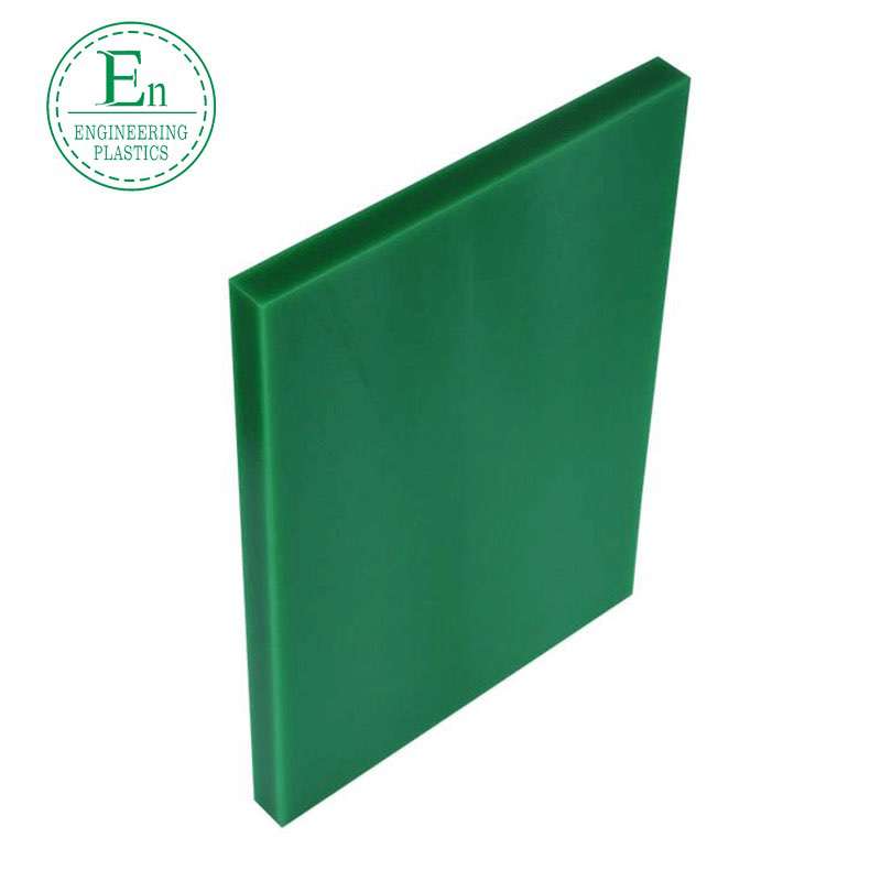 Plastic wear-resistant nylon plate, oil-containing price, anti-static nylon