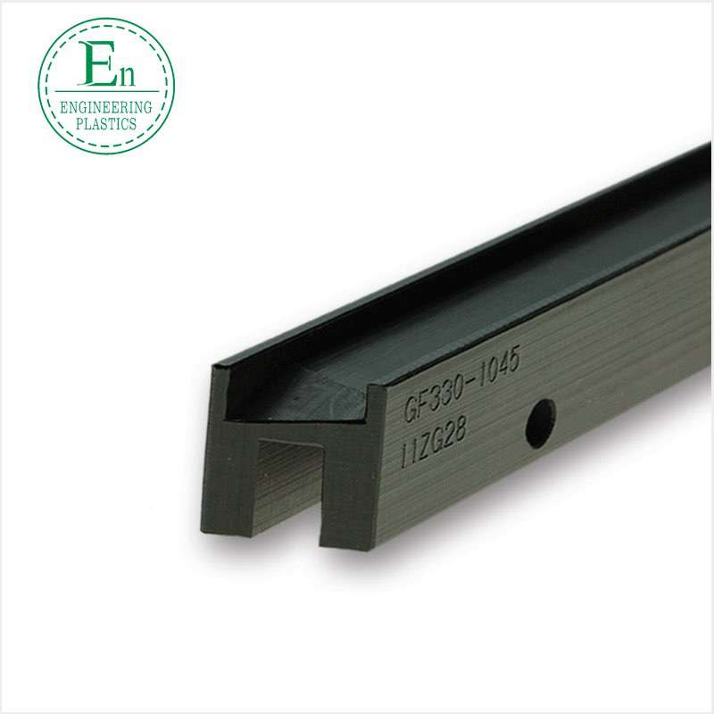 Plastic ultra-high molecular polyethylene chain guide rail drive KT type plastic wear-resistant strip guide groove