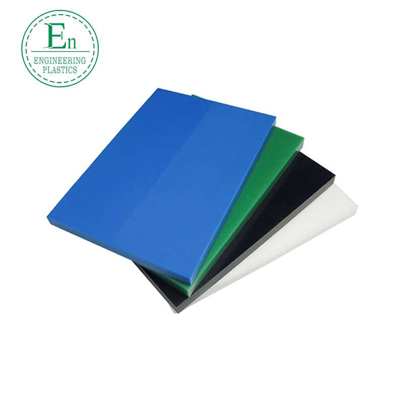 Plastic wear-resistant color POM plate Anti-static steel POM plate