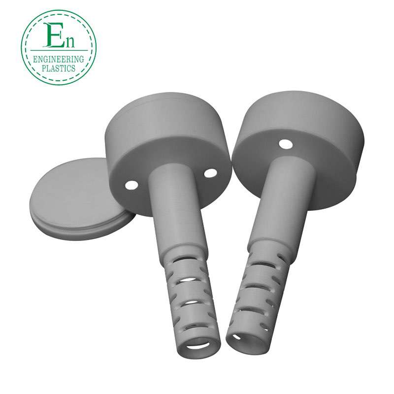 Plastic PET processing parts wear-resistant customized CNC parts shell accessories