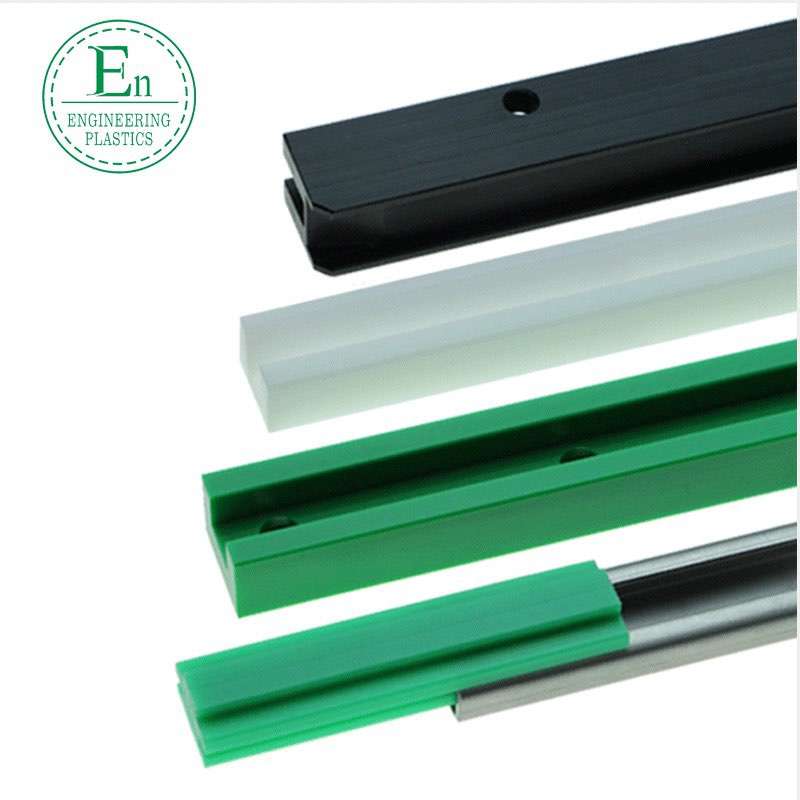 Oil-bearing nylon rail wear-resistant upe guide rail polyethylene chain rail linear rail