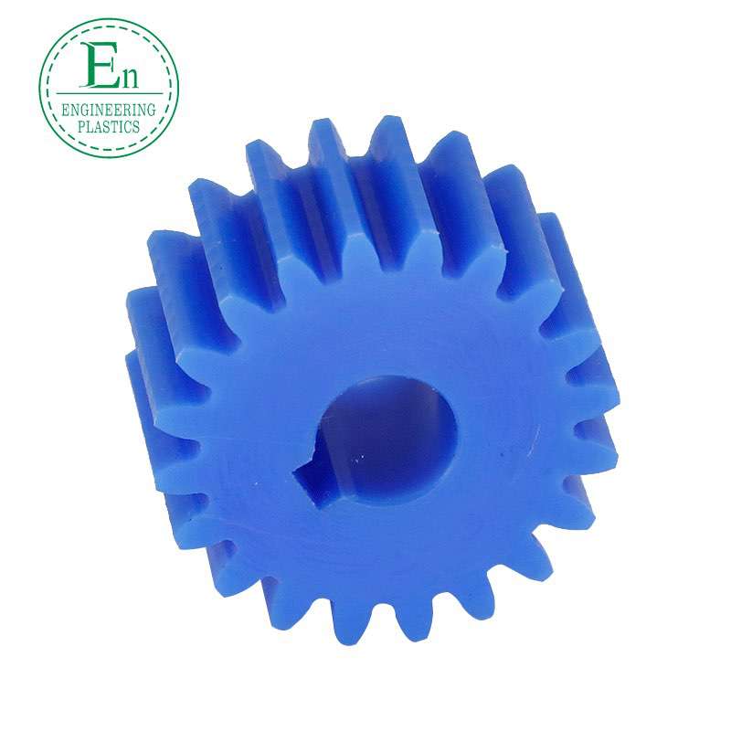 Ultra-high molecular weight polyethylene gear wear-resistant engineering plastic nylon gear special-shaped parts