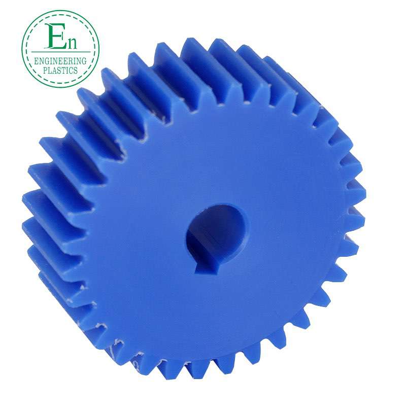 Ultra-high molecular weight polyethylene gear wear-resistant engineering plastic nylon gear special-shaped parts