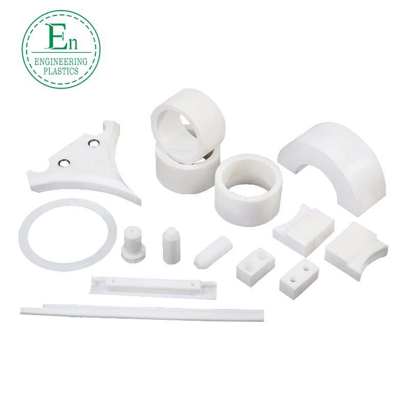 Plastic wear-resistant PTFE Teflon plastic parts processing precision CNC parts