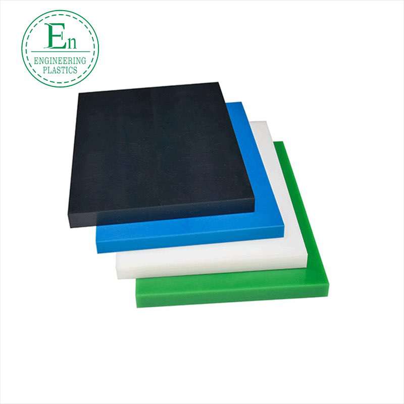 Plastic wear-resistant acid and alkali-resistant ultra-high molecular weight polyethylene sheet wear-resistant flame-retardant UPE sheet