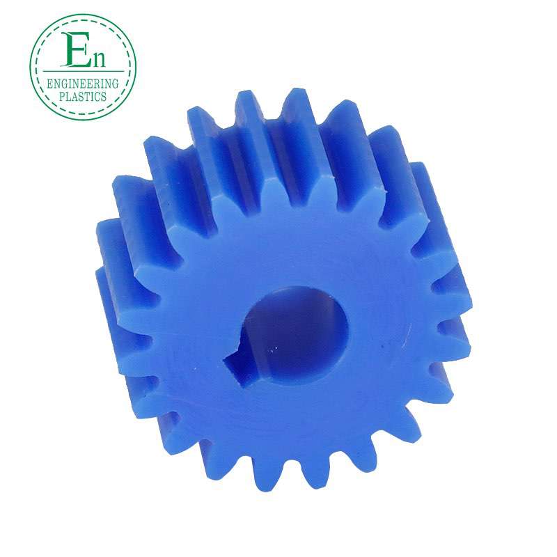 Plastic gear MC nylon gear precision PA6 pinion self-lubricating nylon gear