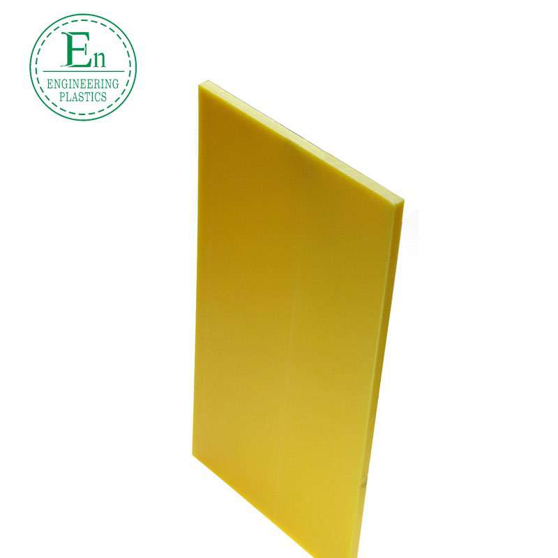 Nylon plastic board MC901 nylon material wear-resistant pa66 nylon board processing zero cut