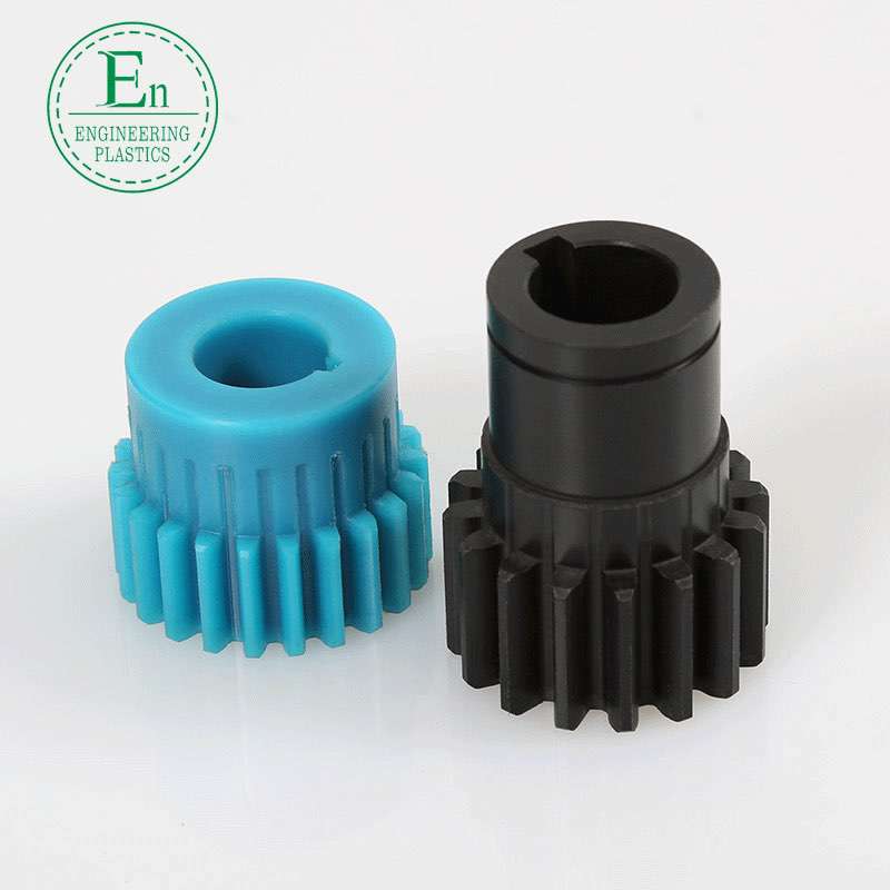 Plastic nylon gear wear-resistant transmission, cast nylon special-shaped gear