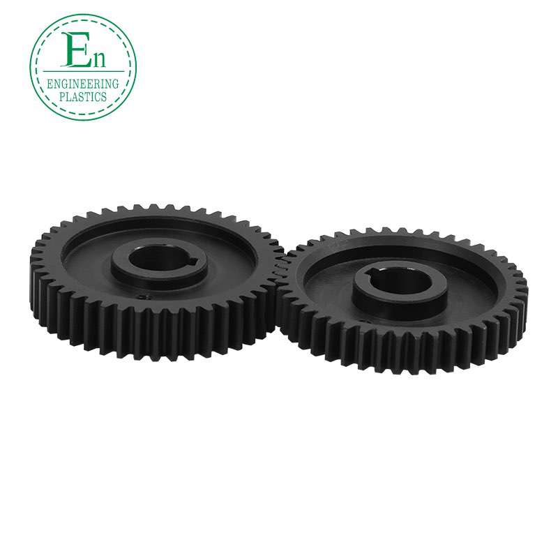 Plastic nylon gear wear-resistant transmission, cast nylon special-shaped gear