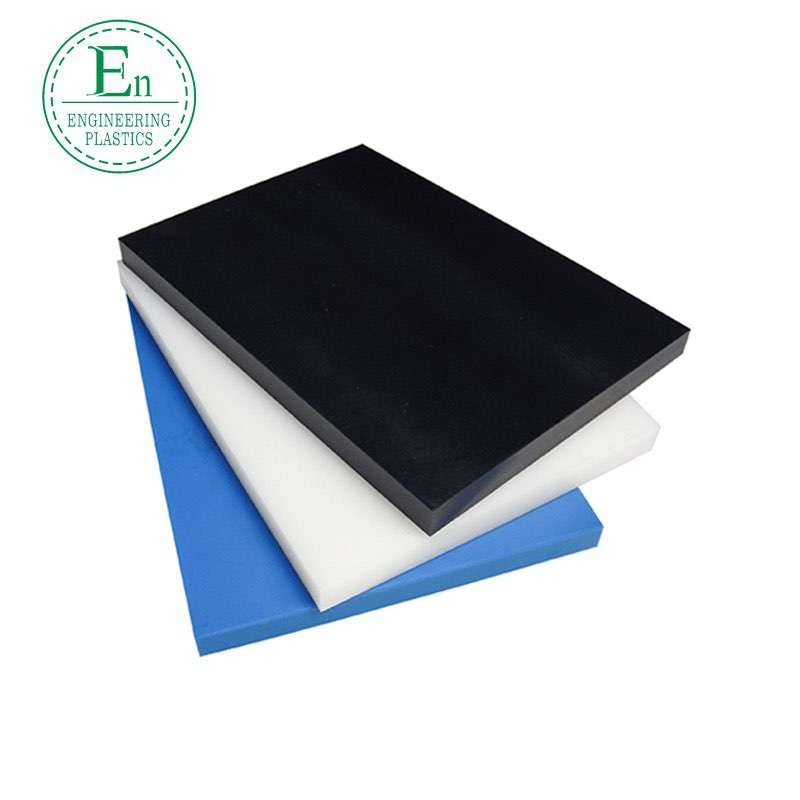 Ultrahigh molecular weight polyethylene board, high-density wear-resistant liner HDPE board