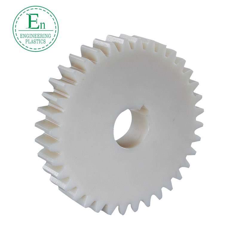 Transmission plastic plastic gear Pouring plastic gear transmission gear