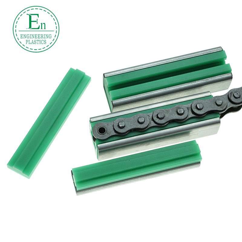 Polyethylene wear-resistant chain guide UPE plastic wear-resistant special-shaped parts