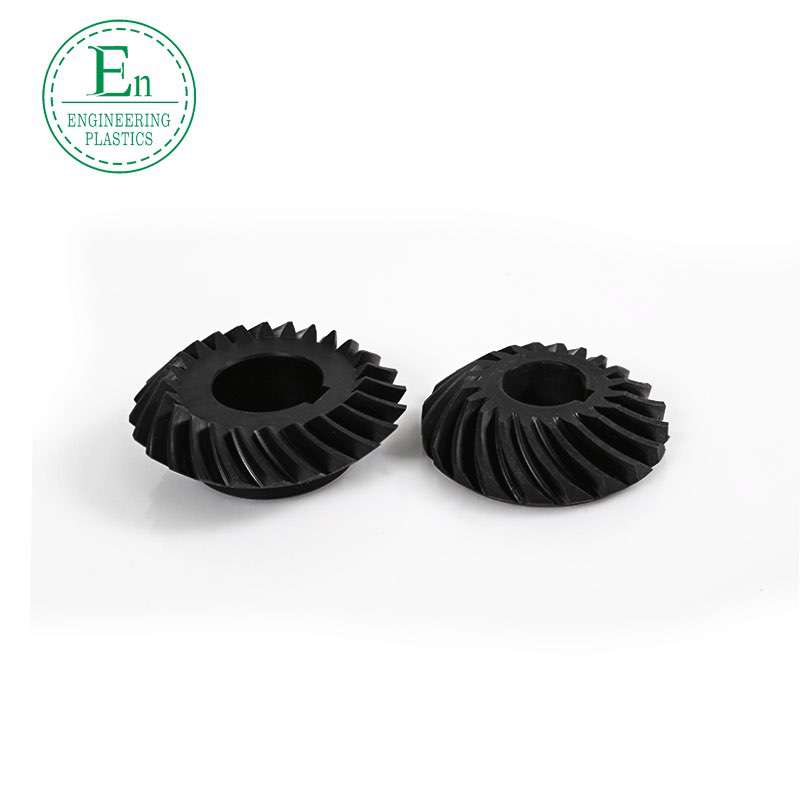 Wear-resistant self-lubricating nylon gear, plastic gear processing, transmission gear accessories