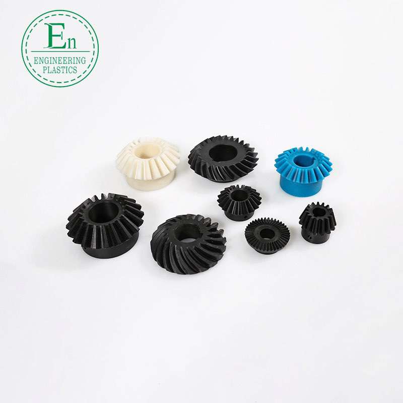 Wear-resistant self-lubricating nylon gear, plastic gear processing, transmission gear accessories