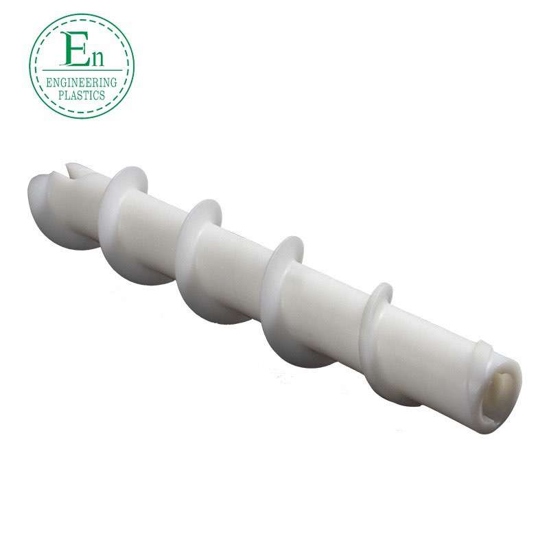 Plastic nylon screw food conveyor screw bottle pusher wear-resistant high molecular weight polyethylene bottle screw