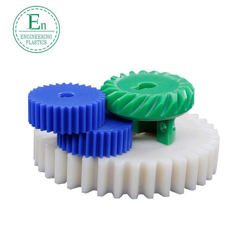 Self-lubricating plastic transmission gear Plastic nylon gear transmission plastic gear