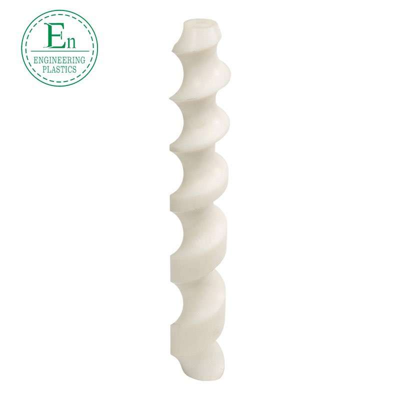 Plasticized tight nylon feeding screw Conveyor nylon screw White UPE bottle feeding screw