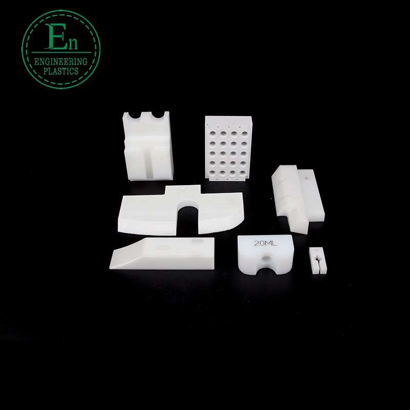 Nylon slider pad PA66 special-shaped parts non-standard CNC custom processing MC oily nylon processing parts