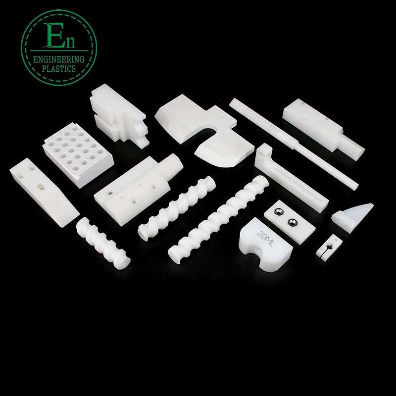 Nylon slider pad PA66 special-shaped parts non-standard CNC custom processing MC oily nylon processing parts