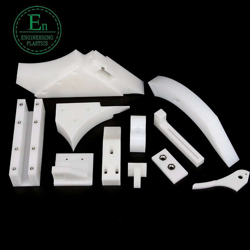 Nylon slider pad PA66 special-shaped parts non-standard CNC custom processing MC oily nylon processing parts