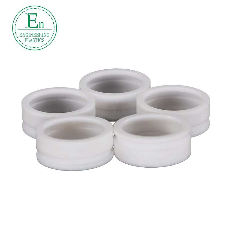 Sliding nylon wear-resistant bushing bushing machined nylon guide wheel groove wheel wear-resistant nylon sleeve