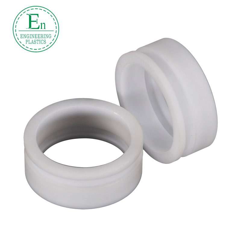 Plastic POM parts MC nylon slider slide gear wear-resistant UPE chain guide