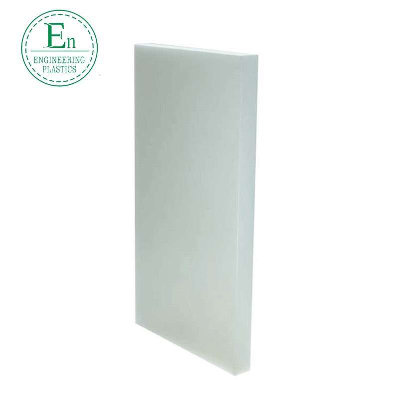 mc cast nylon plate can be zero-cut anti-wear plastic plate 901 nylon plate zero-cut nylon plate