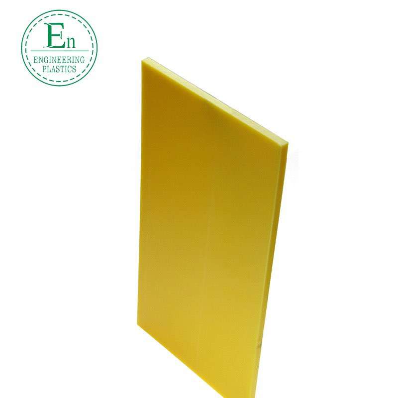 mc cast nylon plate can be zero-cut anti-wear plastic plate 901 nylon plate zero-cut nylon plate