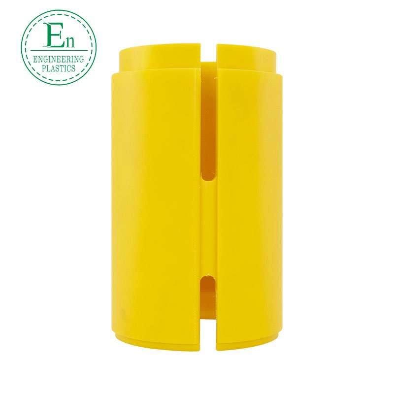 Plastic ultra-high molecular weight polyethylene nylon bushing wear-resistant lathe high-density bushing special-shaped parts